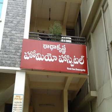 Radha Krishna Homeo Hospital