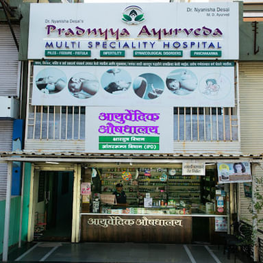 Pradnyya Ayurveda Multispecialty Hospital