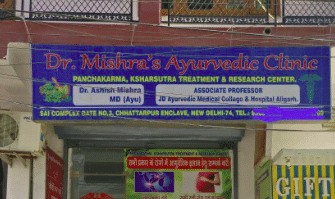 Dr Mishra Ayurvedic Clinic