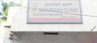 Srinivasa Clinic