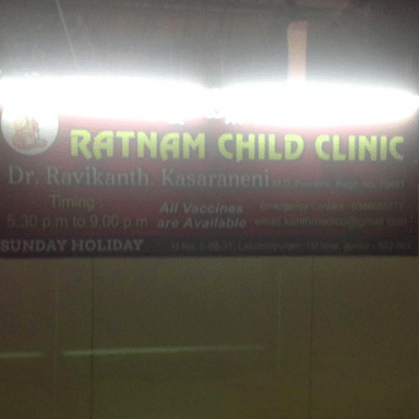 Sri Ratnam Child Clinic