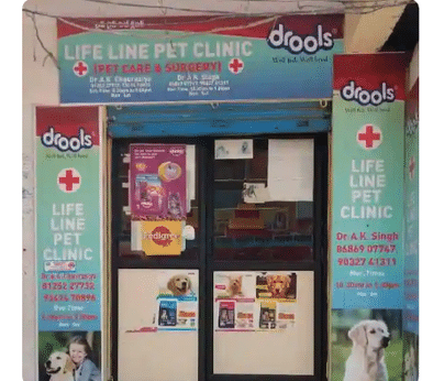 Lifeline Veterinary Clinic