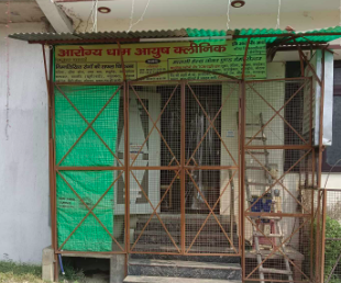 Arogya Dham Clinic