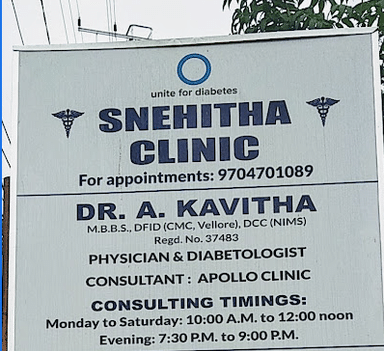 Snehitha Diabetic Clinic