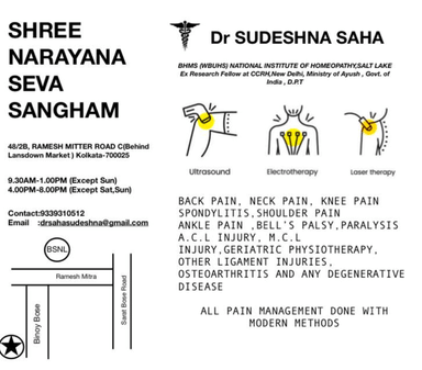 Shree Narayan Seva Sangham