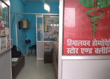 Himalayan Homoeopathic Store