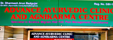 Advance Ayurvedic Clinic & Agnikarma Center