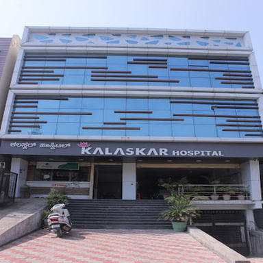 Kalaskar Hospital