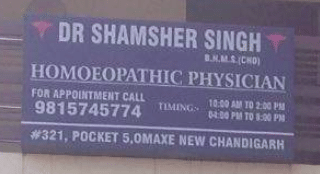 Dr. Shamsher Singh's Lifestyle Clinic's