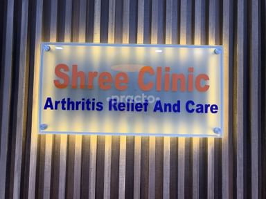 SHREE CLINIC