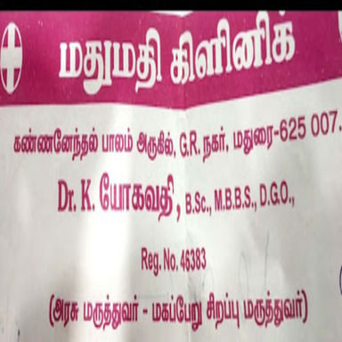 Mathumathi Clinic