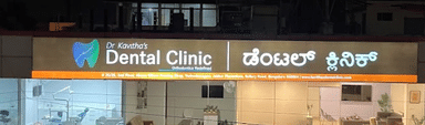 Dr Kavitha's Dental Clinic