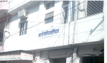 R P Memorial Hospital