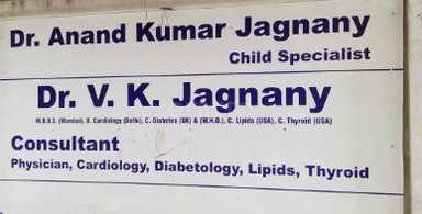 Dr. Anand Kr. Jagnany's Clinic