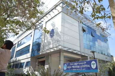Neha Prakash Hospital