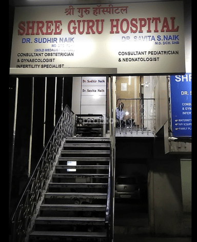 Shree Guru Maternity And Children's Nursing Home