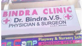Bindra Clinic
