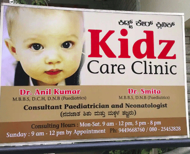 Kidz Care Clinic