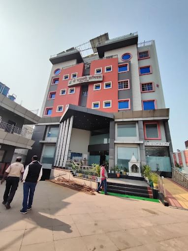 Daivik Urology Centre & Hospital