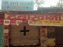 Shree Radhey Pharma
