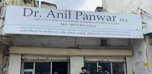 Dr. Anil Panwar's Clinic