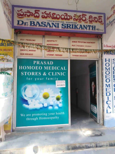 Prasad Homoeo Medical Stores and Clinic