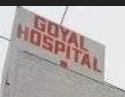 Goyal Hospital