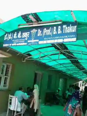 Dr B B Thakur Clinic And Residence