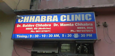 Dr Mamta Chhabra's Clinic
