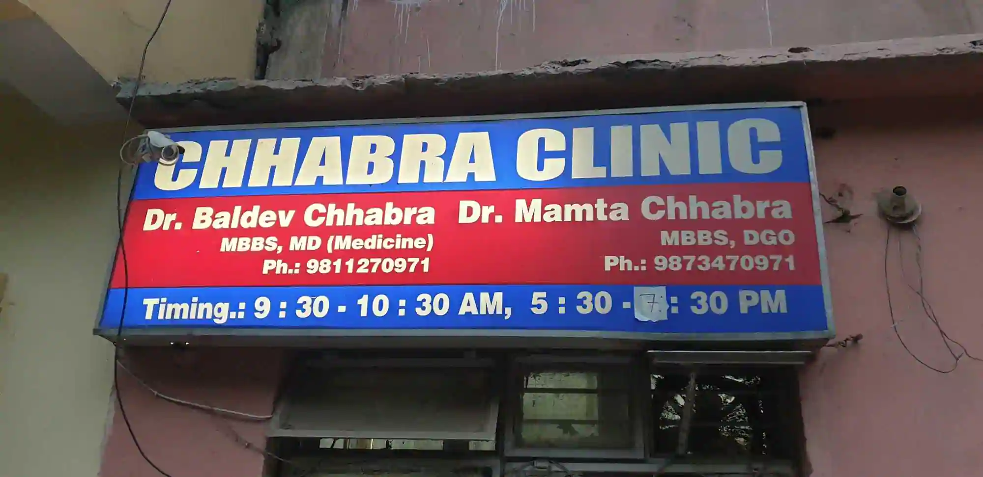 Dr Mamta Chhabra's Clinic