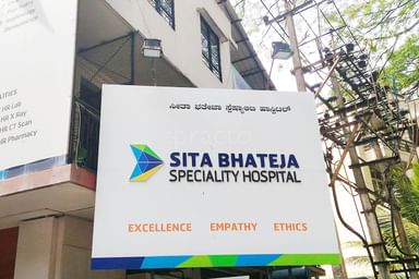 Sita Bhateja Specialty Hospital