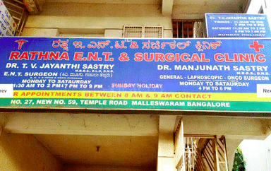 Ratna ENT And Surgical Clinic
