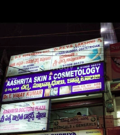 Aashrita Skin and Cosmetology Clinic 