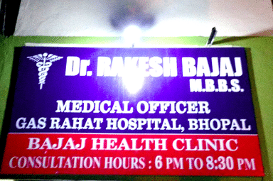 Bajaj Health Clinic