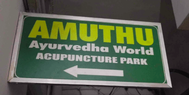 Amuthu Ayurvedic World