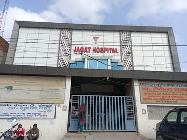 Jagat Hospital And Research Centre