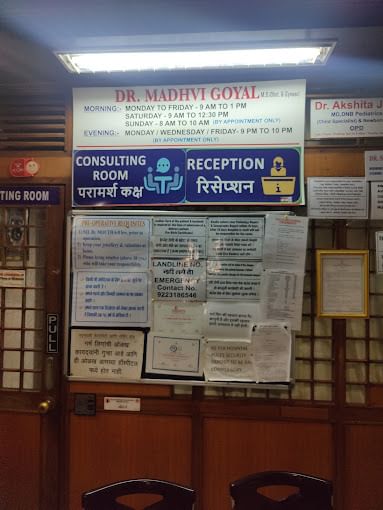 Padmawati Maternity & Nursing Home