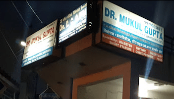 Dr. Mukul Gupta Clinic