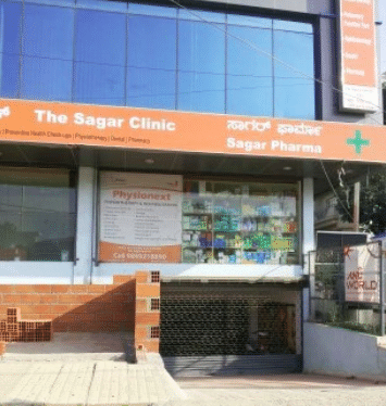 The Sagar Clinic