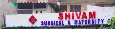 Shivam Surgical & Maternity Centre
