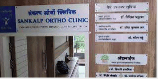 Sankalp Ortho Clinic