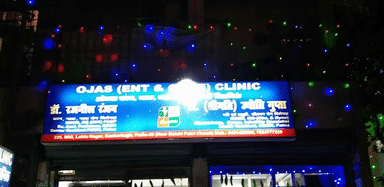 Ojas Clinic