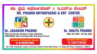 Dr Jagadish Prabhu Frcs Dr Prabhu Orthopaedic Ent Centre Book