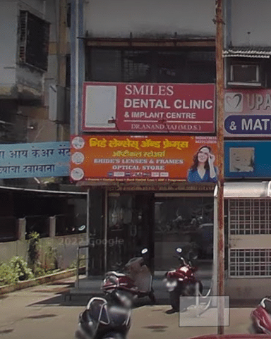 SMILES DENTAL CLINIC