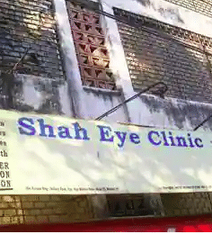 Shah Eye Clinic & Micro Surgery Centre