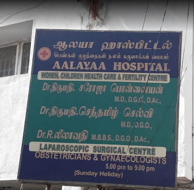 Aalaya Hospital