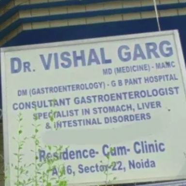 Garg Clinic