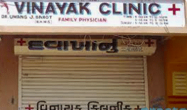 Vinayak Clinic