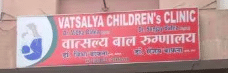 Vastsalya Children Hospital