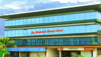 Dr. Mahesh Desai's Clinic